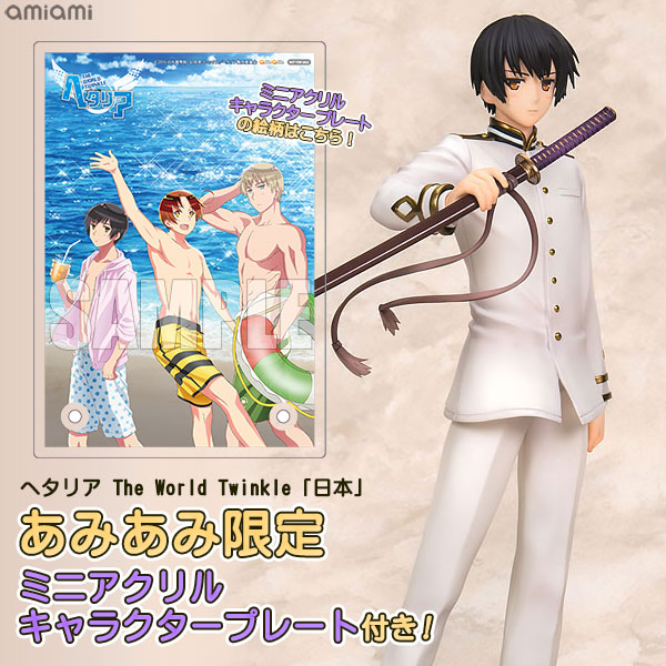あみあみ限定特典】ヘタリア The World Twinkle「日本」 1/8 完成品