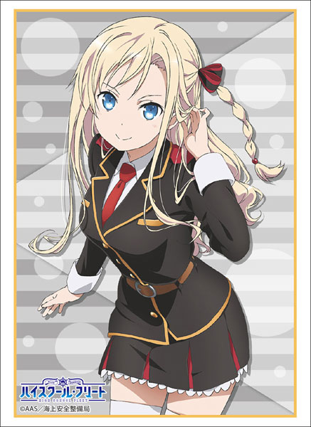 ブシロードスリーブコレクション ハイグレード Vol.1781 ハイスクール