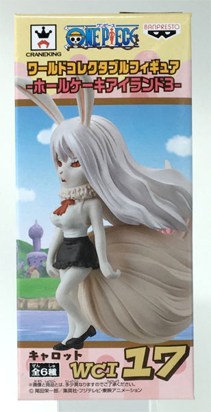 ワンピース ワールドコレクタブルフィギュア-ホールケーキアイランド3