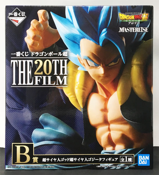 一番くじ ドラゴンボール超 THE 20TH FILM B賞 超サイヤ人ゴッド超