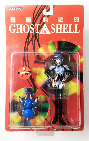 攻殻機動隊 GHOST IN THE SHELL 草薙素子 HARD DISK アクション