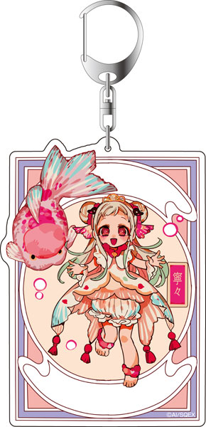 地縛少年花子くん デカキーホルダー 八尋寧々[コンテンツシード]《在庫