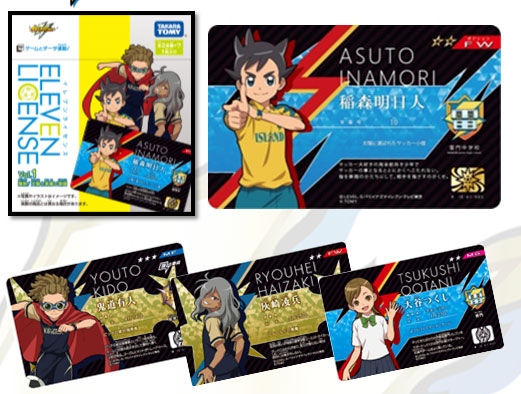 イナズマイレブン イレブンライセンスVol.1 18パック入りBOX[タカラ