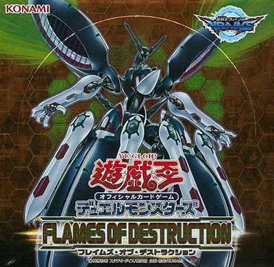 遊戯王FLAMES OF DESTRUCTION BOX
