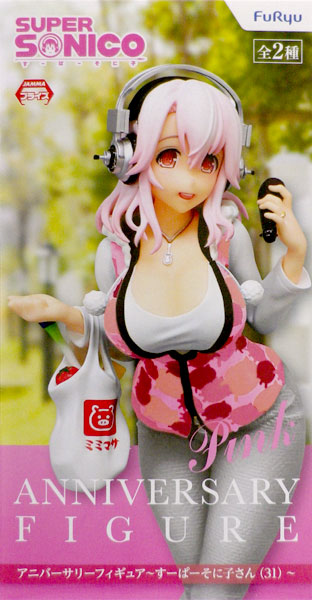 すーぱーそに子 アニバーサリーフィギュア ～すーぱーそに子さん(31