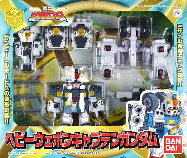 SDフレクション SDガンダムフォース ヘビーウェポンキャプテンガンダム