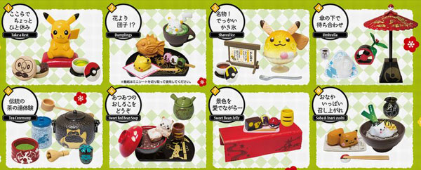 ポケットモンスター 峠のぽけもん茶屋 8個入りBOX (食玩)[リーメント