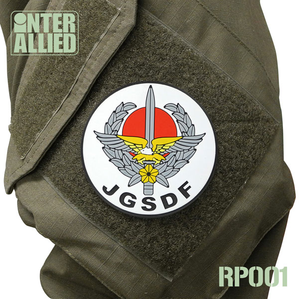 陸上自衛隊 特殊作戦群 (フルカラー) 70mm[モノクローム]《在庫切れ》