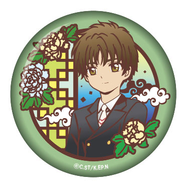 カードキャプターさくら 切り絵シリーズ 和紙缶バッジ 李小狼(りしゃお