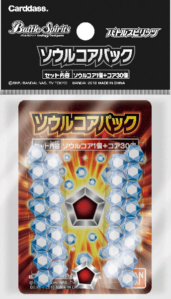 バトルスピリッツ ソウルコアパック[バンダイ]《在庫切れ》