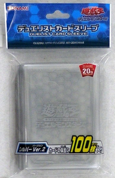 遊戯王 カードプロテクター 公式スリーブ シルバー 8個セット 透明