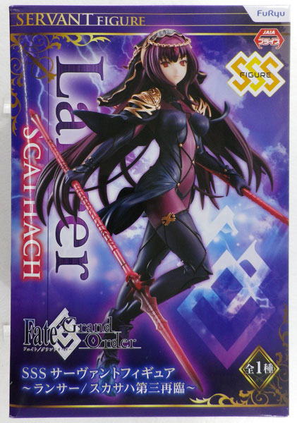 中古】(本体A/箱B)Fate/Grand Order SSSサーヴァントフィギュア
