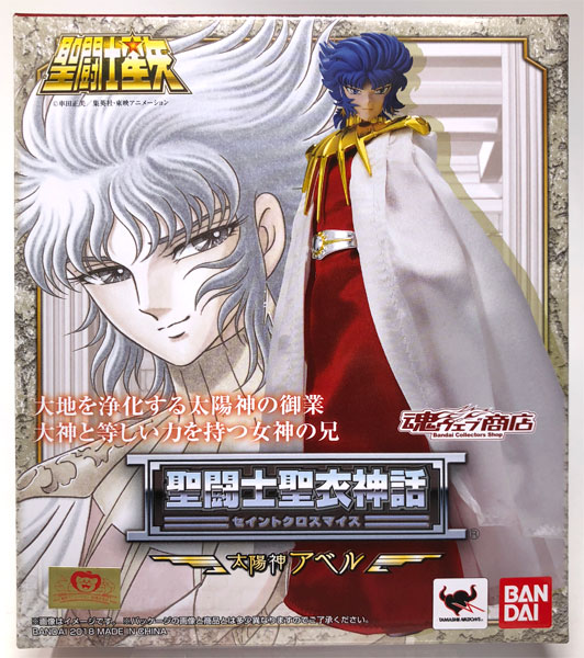 聖闘士聖衣神話 太陽神アベル『聖闘士星矢 真紅の少年伝説』(魂ウェブ