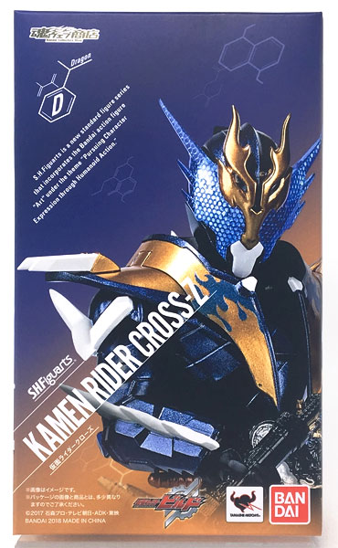 S.H.フィギュアーツ 仮面ライダークローズ 『仮面ライダービルド』（魂