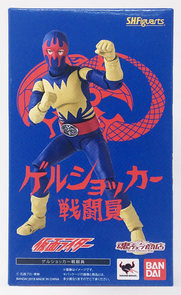 S.H.フィギュアーツ ゲルショッカー戦闘員『仮面ライダー』(魂ウェブ
