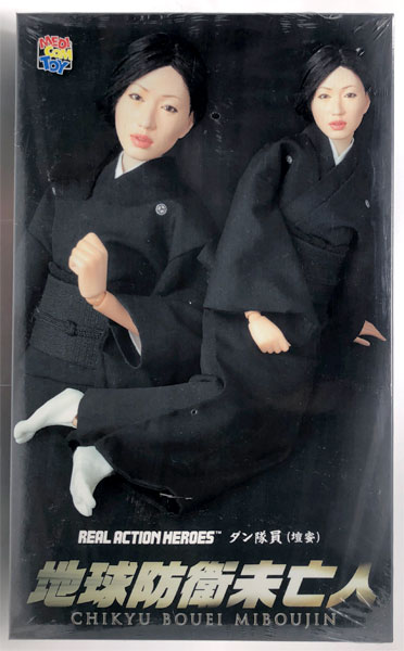 リアルアクションヒーローズ RAH 地球防衛未亡人 ダン隊員