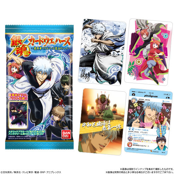 銀魂カードウエハース～最終章でウエハース復活だァァァ！～ 20個入り