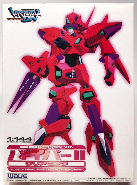 1/144 電脳戦機バーチャロン バイパーII クリアピンクVer. プラモデル