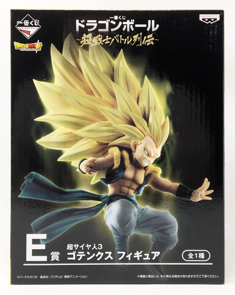 一番くじ ドラゴンボール 超戦士バトル列伝 E賞 超サイヤ人3ゴテンクス
