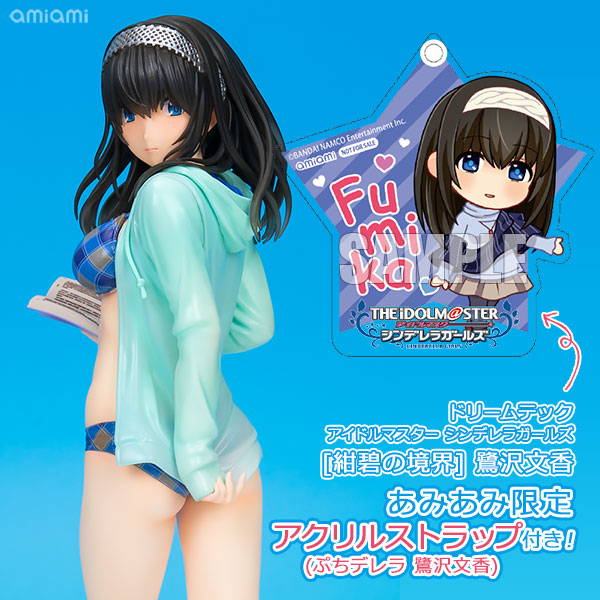 あみあみ限定特典】ドリームテック アイドルマスター シンデレラ