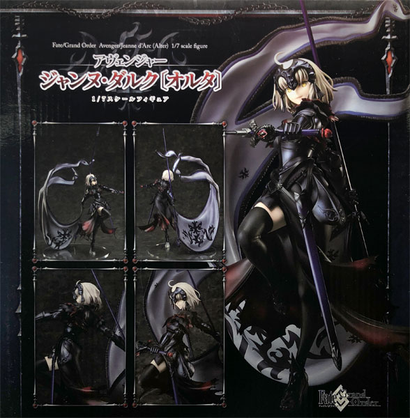 中古】(本体B/箱B)Fate/Grand Order アヴェンジャー ジャンヌ・ダルク