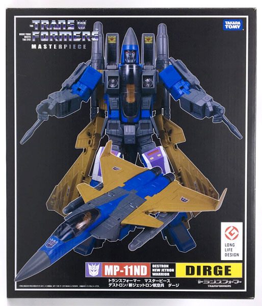 トランスフォーマー マスターピース MP-11ND デストロン/新ジェット