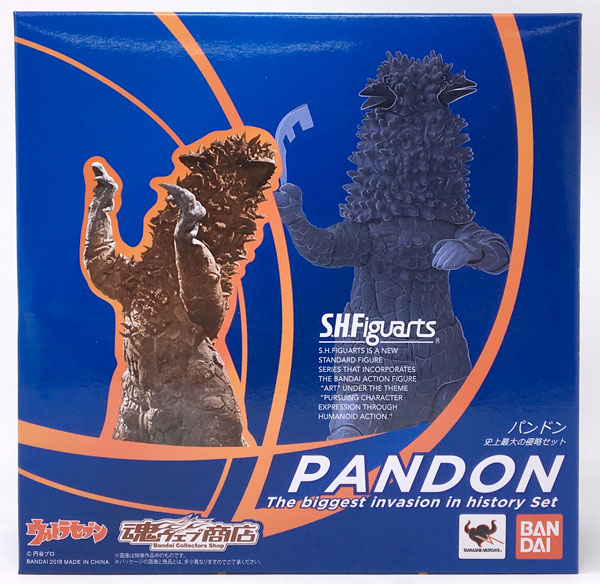 中古】(本体B+/箱B)S.H.フィギュアーツ パンドン 史上最大の侵略セット