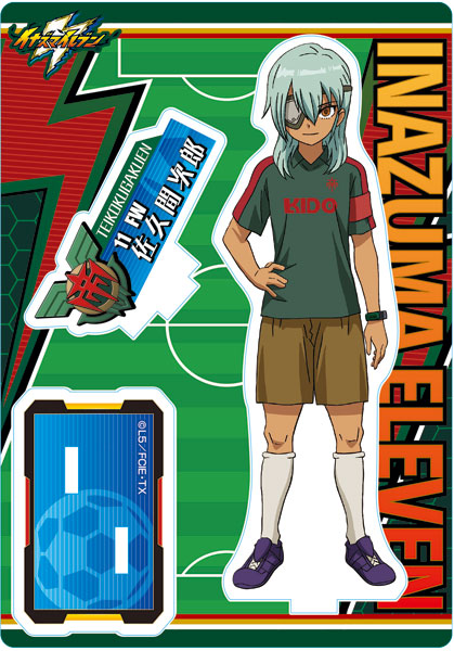 イナズマイレブン アクリルスタンド 佐久間次郎[Brujula]《在庫切れ》