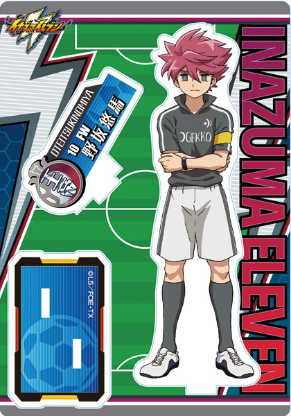 イナズマイレブン アクリルスタンド 野坂悠馬[Brujula]《在庫切れ》