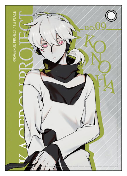 カゲロウプロジェクト 合皮パスケース コノハ[コンテンツシード]《在庫