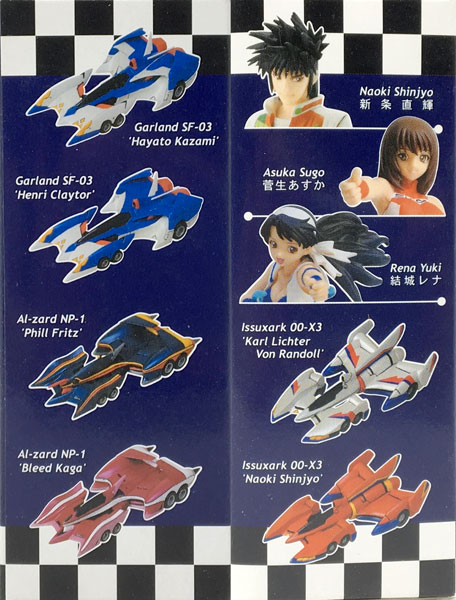 サイバーフォーミュラ コレクションフィギュア Part.2 全9種セット