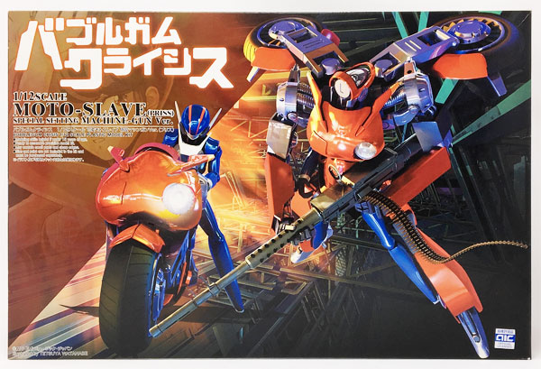 バブルガムクライシス 1/12 可変モトスレイブ 特設マシンガンVer