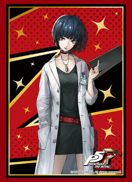 ブシロードスリーブコレクション ハイグレード Vol.2235 ペルソナ5 ザ