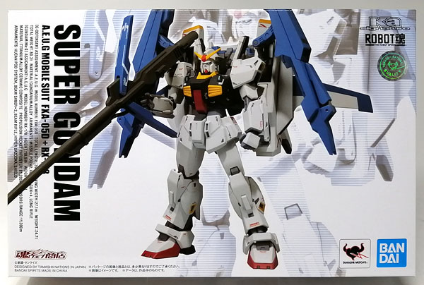 ROBOT魂(Ka signature) 〈SIDE MS〉 スーパーガンダム(魂ウェブ商店限定)