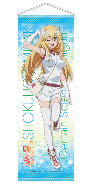 とある科学の超電磁砲T キャラタペストリー〈B2半裁サイズ〉 食峰操祈