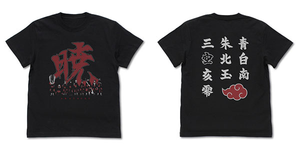 NARUTO-ナルト- 疾風伝 暁 Tシャツ/BLACK-XL（再販）[コスパ]《05月
