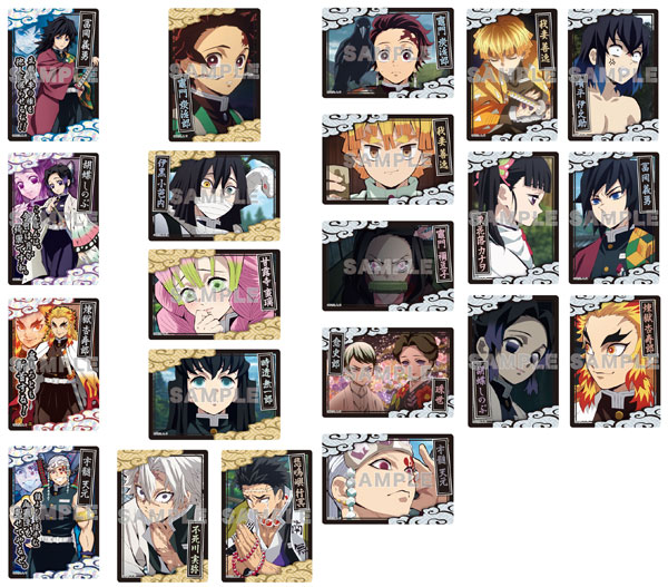 鬼滅の刃 コレクターズカード2 20個入りBOX (食玩)[フォルテ]《在庫切れ》