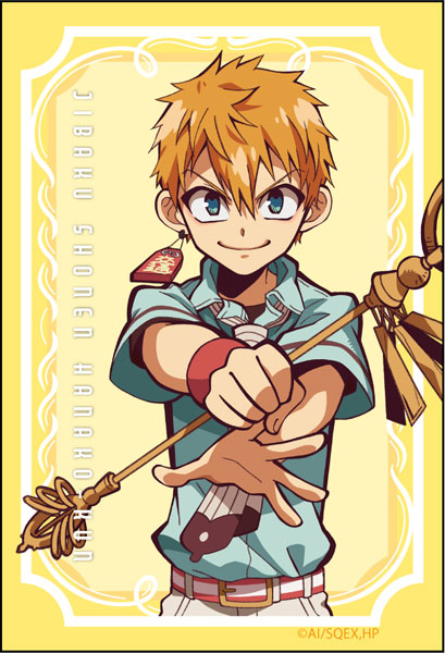 TVアニメ「地縛少年花子くん」 スクエアマグネット 源光[コンテンツ