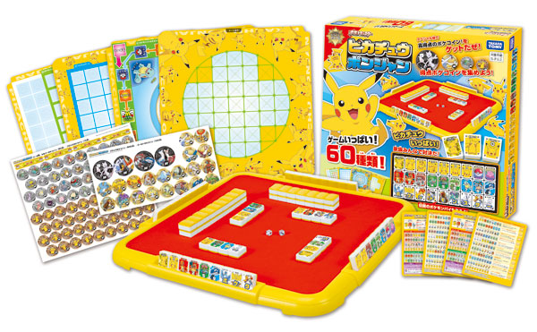 ポケットモンスター ゲーム ピカチュウポンジャン[タカラトミー]《在庫