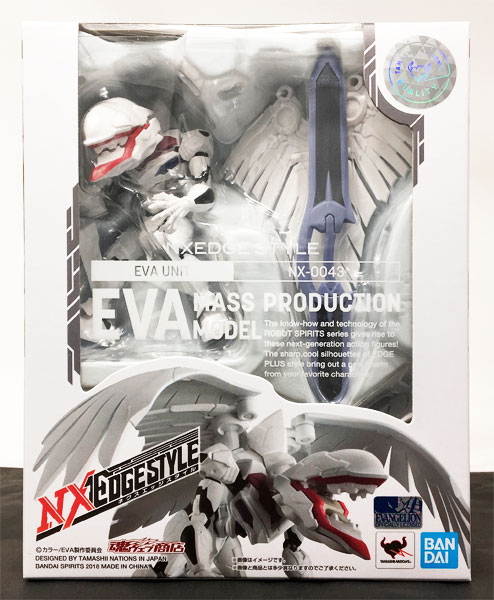 NXEDGE STYLE [EVA UNIT] エヴァンゲリオン量産機(魂ウェブ商店限定)