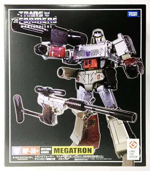 トランスフォーマー マスターピース MP-36+メガトロン(タカラトミー