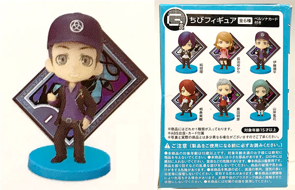 Happyくじ ペルソナ3 G賞 ちびフィギュア 伊織順平(プライズ)