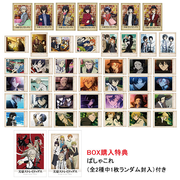 特典】文豪ストレイドッグス ぱしゃこれ 第2弾 10個入りBOX[ムービック