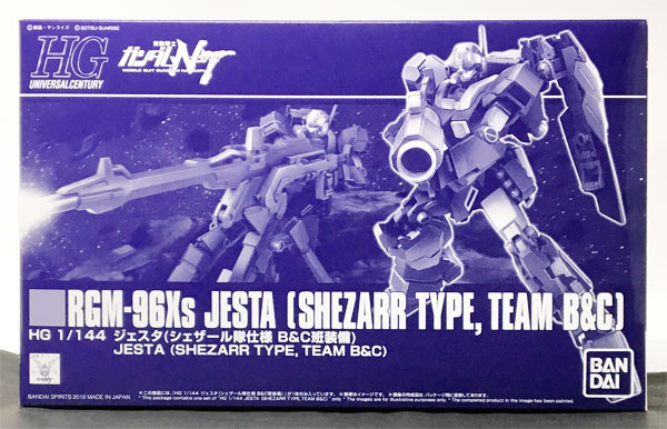 HG 1/144 ジェスタ (シェザール隊仕様 B＆C班装備) プラモデル(ホビー