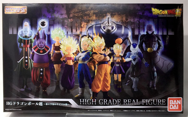 HGドラゴンボール超 ～第6宇宙のライバル達～ 完成品フィギュア