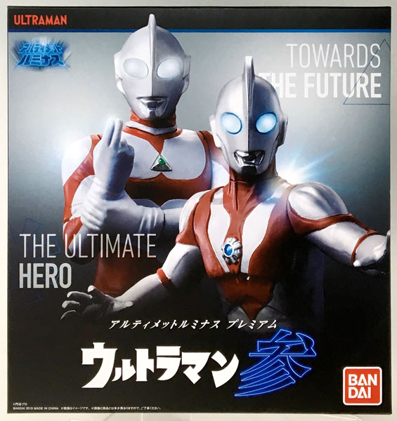 アルティメットルミナスプレミアム ウルトラマン 参(ガシャデパ限定)
