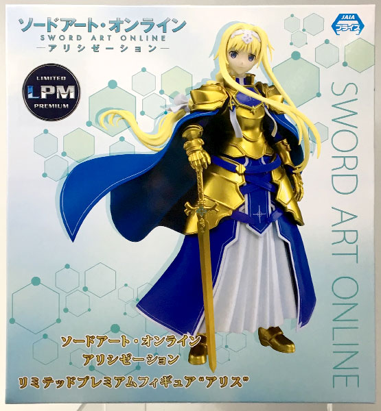 ソードアート・オンライン アリシゼーション リミテッドプレミアム