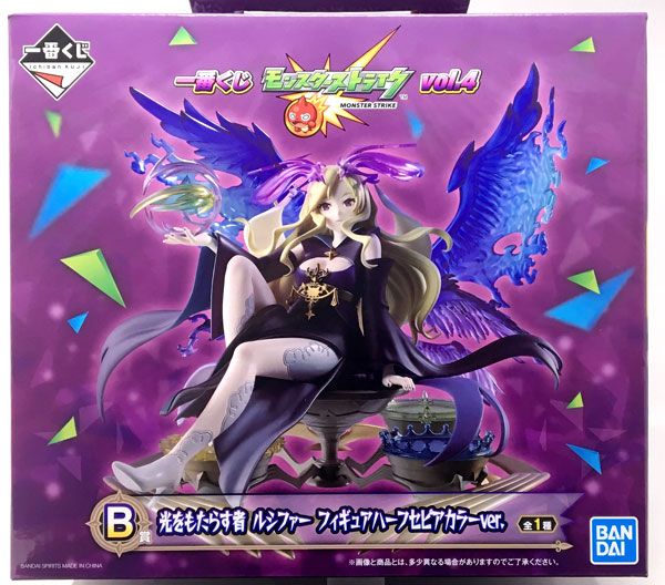 一番くじ モンスターストライク vol.4 B賞 光をもたらす者 ルシファー