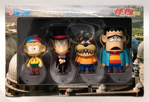 映画怪物くん ちびきゅんキャラ4体セット セブンイレブンフェア2011