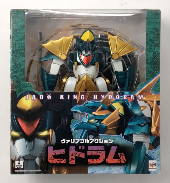 ヴァリアブルアクション 魔動王グランゾート ヒドラム